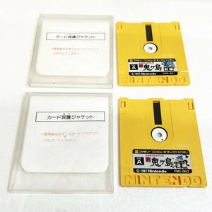 ふぁみこんむかし話 新鬼ヶ島 前編 後編 セット【動作確認済・同梱可】ファミコン ディスクシステム FCD