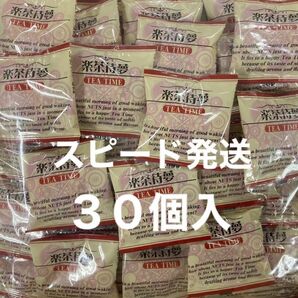 楽茶待夢　日乃出軒の豆菓子　小袋３０個