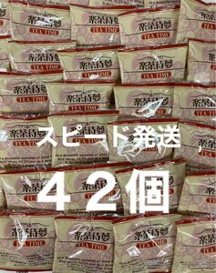 豆菓子　楽茶待夢　フライビンズ　小袋４２個