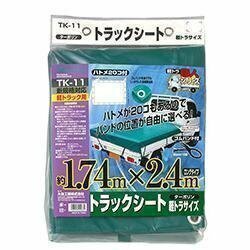 《数量限定》《大自工業》　メルテック トラックシート ターポリン サイズ TK-11