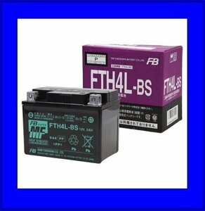 《数量限定》《液入充電済》★古河バッテリー★FTH4L-BS◆互換YTX4L-BS/GTH4L-BS◆FURUKAWA◆