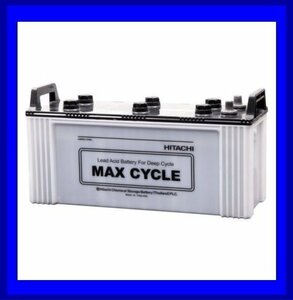 EBバッテリー　EB130-T　MAX CYCLE　T端子(ポール)　サイクルサービス用　電動カートなど