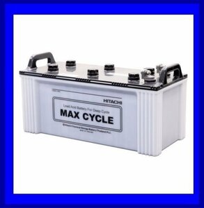 EBバッテリー　EB160-LL　マックスサイクル　LL端子　サイクルサービス用　電動カートなど　法人様専用販売商品