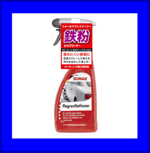 SONAX フォールアウトクリーナー 500ml 513200