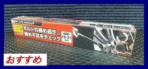  for automobile * torque wrench * socket attaching * popular commodity **meru Tec *F-92* Daiji Industry *
