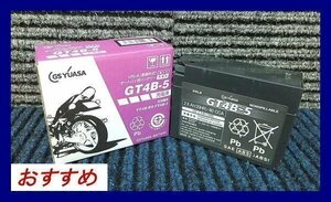 《数量限定》★新品★GSYUASA★GT4B-5◆互換YT4B-BS/FT4B-5/DT4B5◆GSユアサ◆