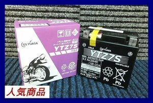 《数量限定》★新品★GSYUASA★YTZ7S◆互換FTZ7S/TTZ7S/DTZ7S/ATZ7S◆GSユアサ◆