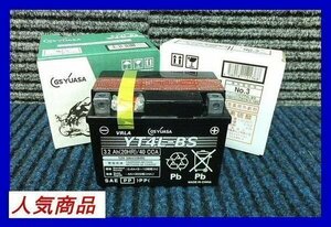 《液入充電済》★新品★GSYUASA★YT4L-BS◆互換GT4L-BS/FT4L-BS/RBT4L-BS/DT4L-BS◆GSユアサ◆