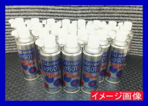 潤滑剤★ルブ601◆420ml・24本入◆スプレー◆浸透剤