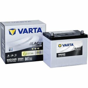 ＶＡＲＴＡ バルタ 90D26R-VARTA ブラックダイナミック　充電制御車対応カーバッテリー