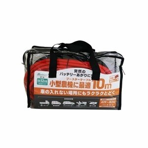 大自工業 Meltec BT-16 ブースターケーブル 小型農機用 DC12V 10m