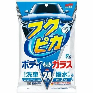 ソフト99 SOFT99 00462 フクピカGEN5 フクピカシリーズ 水なし洗車シート ボディとガラス同時仕上げ 24枚入り