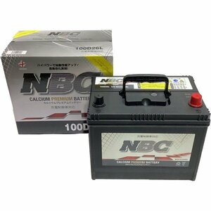 送料無料(北海道・沖縄除く)　NBC 100D26L 国産車用バッテリー 充電制御車対応　NBC　CALCIUM PREMIUM BATTERY