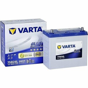 ＶＡＲＴＡ バルタ 75B24L-VARTA ブルーダイナミック 充電制御車対応カーバッテリー 大容量・長寿命バッテリーの画像1