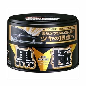 ソフト99 SOFT99 00193 極WAX 黒の極 固形 ブラック200g