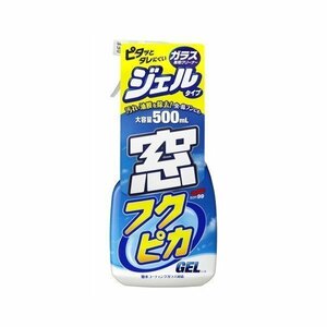 ソフト99 SOFT99 05069 ガラスクリーナー　窓フクピカジェル 500ml