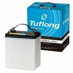 [ free shipping ( Hokkaido * Okinawa excepting )] Energie with Tuflong STA 55B24R domestic production car battery charge control car correspondence Tuflong STANDARD