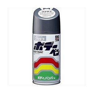 ソフト99 SOFT99 08003 ボデーペン プラサフ 300ml