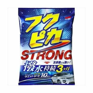 ソフト99 SOFT99 0471 フクピカ ストロング 10枚入