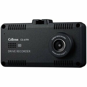 セルスター Cellstar CS-61FH ドライブレコーダー 車内撮影用小型カメラ/モニター付き