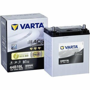 ＶＡＲＴＡ バルタ 44B19L-VARTA ブラックダイナミック　充電制御車対応カーバッテリー