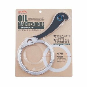  Amon industry AMON 8802 filter wrench Φ75?Φ98