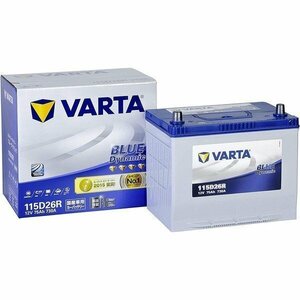 ＶＡＲＴＡ バルタ 115D26R-VARTA ブルーダイナミック　充電制御車対応カーバッテリー　大容量・長寿命バッテリー