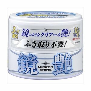 ソフト99 SOFT99 00373 ミラーシャインWAX 固形 ライトカラー用 200g