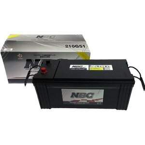 送料無料(北海道・沖縄除く)　NBC 210G51 国産車用バッテリー 大型車用　NBC　CALCIUM PREMIUM　BATTERY