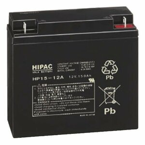 { limited amount } Energie with *HP15-12A*UPS etc.. backup power supply 