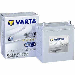 ＶＡＲＴＡ バルタ M-50R-VARTA シルバーダイナミック／トップパフォーマンＥＦＢ　充電制御車・アイドリングストップ車対応カーバッテリー