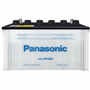 パナソニック Panasonic N-130E41L/R3 大型車用バッテリー PRO ROAD (トラック・バス用)