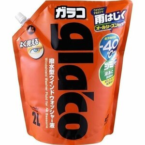 ソフト99 SOFT99 04954 オールシーズンガラコウォッシャー パウチパック 2L