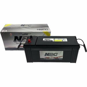 送料無料(北海道・沖縄除く)　NBC 160F51 国産車用バッテリー 大型車用　NBC　CALCIUM PREMIUM　BATTERY