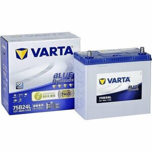 VARTA BLUE DYNAMIC 国産車用 充電制御車対応 75B24L