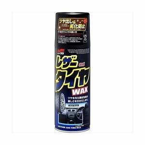 SOFT99 ソフト99 レザー＆タイヤワックス 420ml