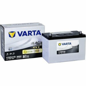 ＶＡＲＴＡ バルタ 115D31R-VARTA ブラックダイナミック　充電制御車対応カーバッテリー