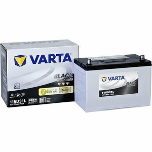 ＶＡＲＴＡ バルタ 115D31L-VARTA ブラックダイナミック　充電制御車対応カーバッテリー