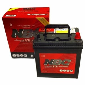 NBC M-55(B20L) 国産車用バッテリー アイドリングストップ車対応 CALCIUM PREMIUM BATTERY