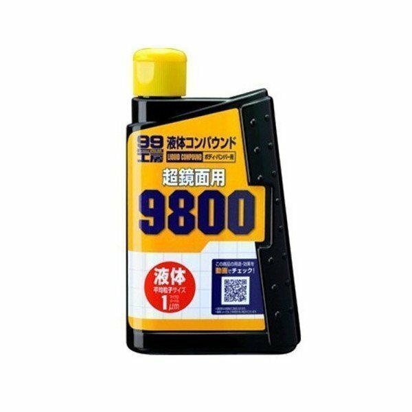 ソフト99 SOFT99 09145 液体コンパウンド