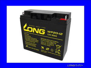  free shipping ( Hokkaido * Okinawa excepting ) LONG battery WP20-12 control . type lead . battery UPS* emergency power supply for interchangeable HF17-12A/12SN18