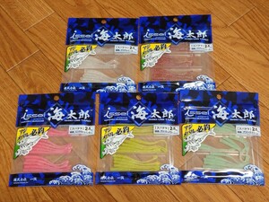 （12）issei 海太郎　スパテラ　2.5in ５個SET