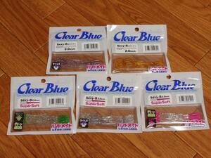（5）Clear Blue Sexy-B 2.0in ５個SET