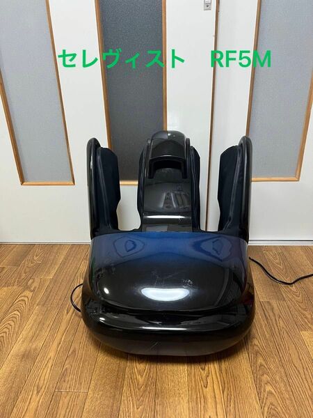 中古　マルタカ 家庭用電気マッサージ器　セレヴィスト　RF5M