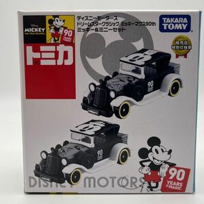 ディズニーモータース トミカ ドリームスタークラシック ミッキー マウス90th ミッキー&ミニーセット　※タイムセール中