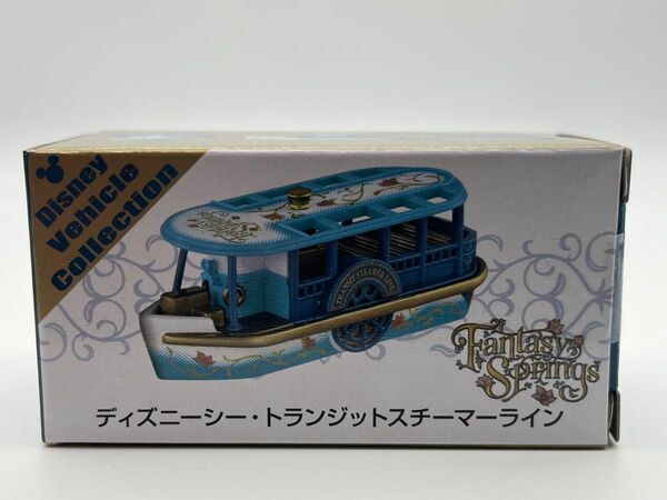 2024 トミカ ディズニー トランジットスチーマーライン ファンタジースプリングス TDR TDS