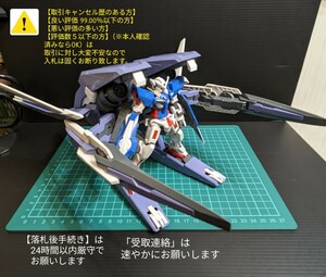 HG 1/144 GNアームズTYPE-E+ガンダムエクシア(トランザムモード) ●素組orジャンク（欠品あり)機動戦士ガンダムOO／ガンプラ ／バンダイ