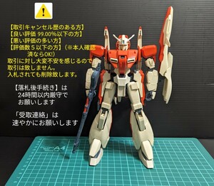 MGゼータプラス「テスト機カラータイプ」1/100●素組orジャンク／機動戦士Ｚガンダム／センチネル／ガンプラ