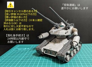 HGガンタンク初期型1/144●素組orジャンク／機動戦士ガンダムジオリジン／