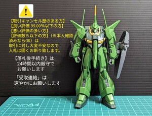 HGバウ量産型1/144●素組orジャンク／ライフル欠品／機動戦士ガンダムZZ／ガンプラ